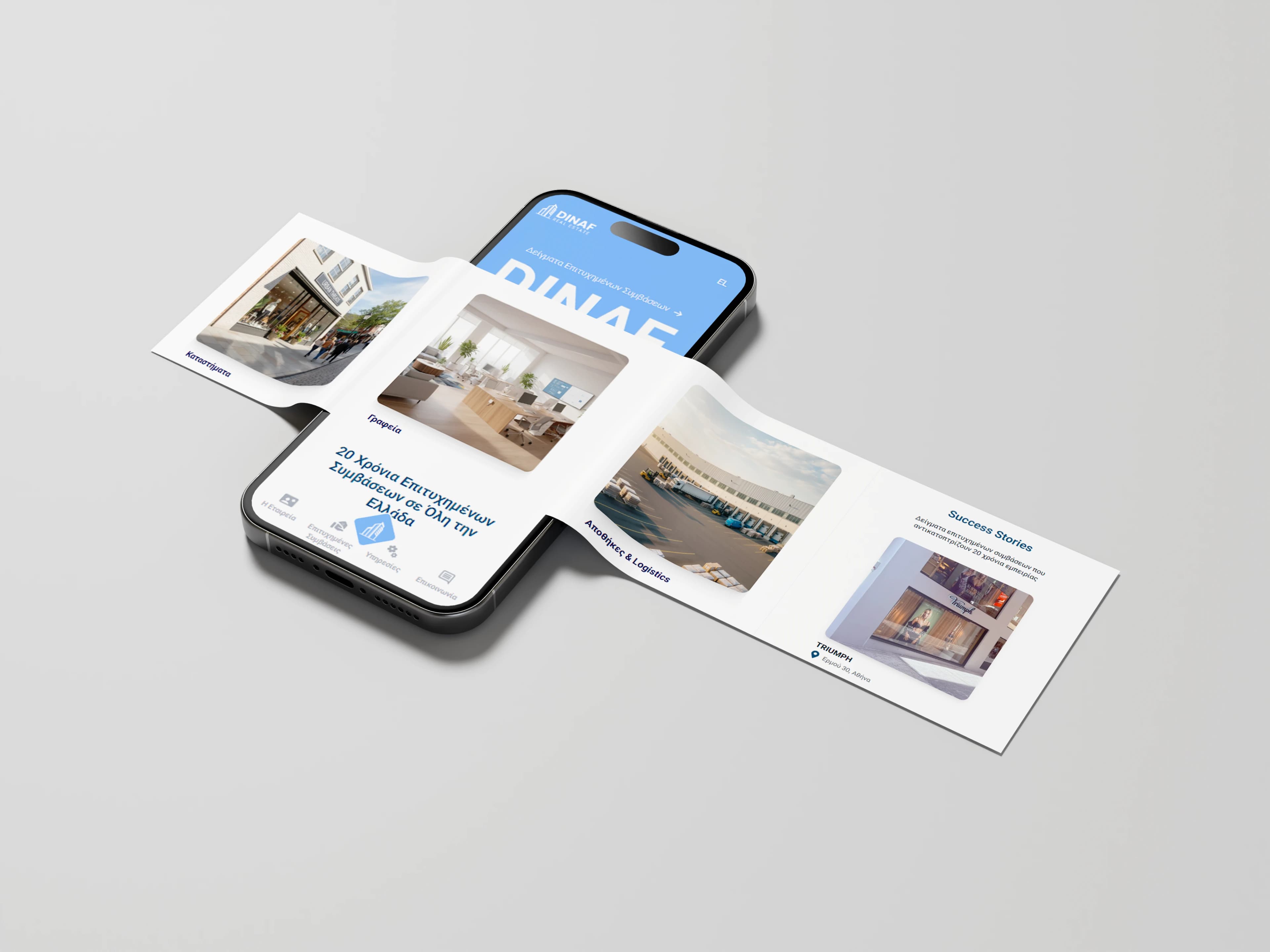 Servair website displayed on mobile device