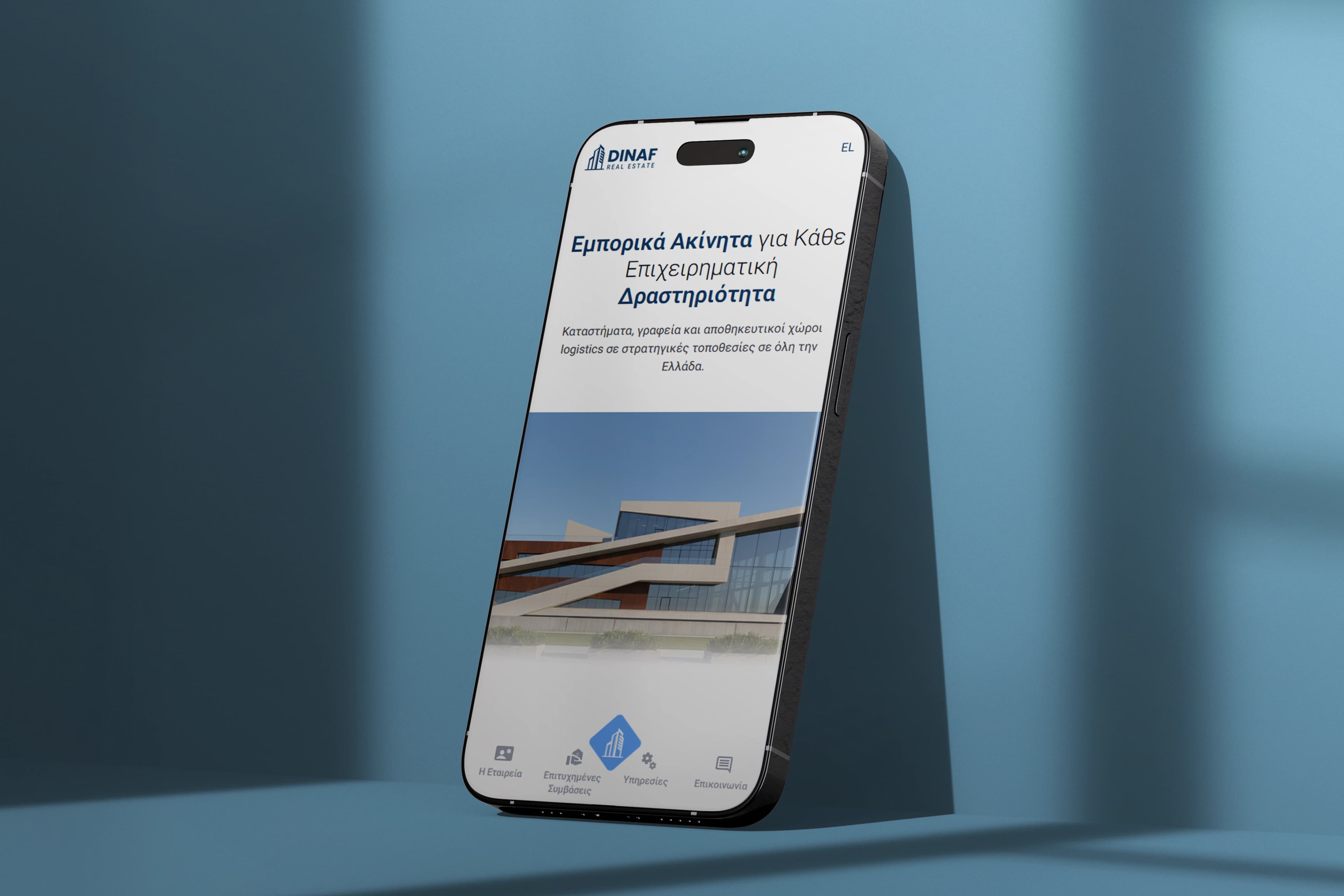 Servair website features and interface elements