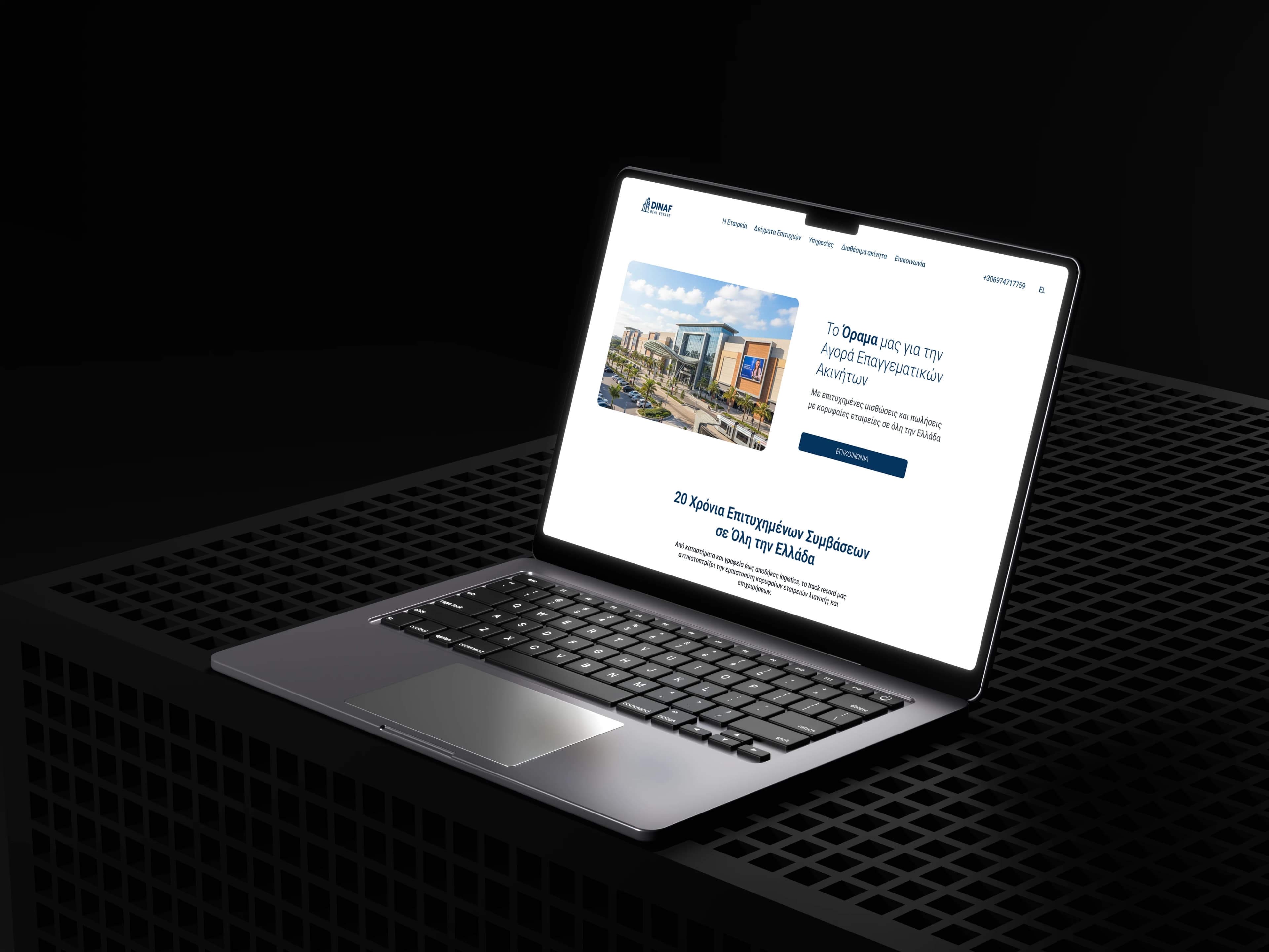 Servair website displayed on tablet device