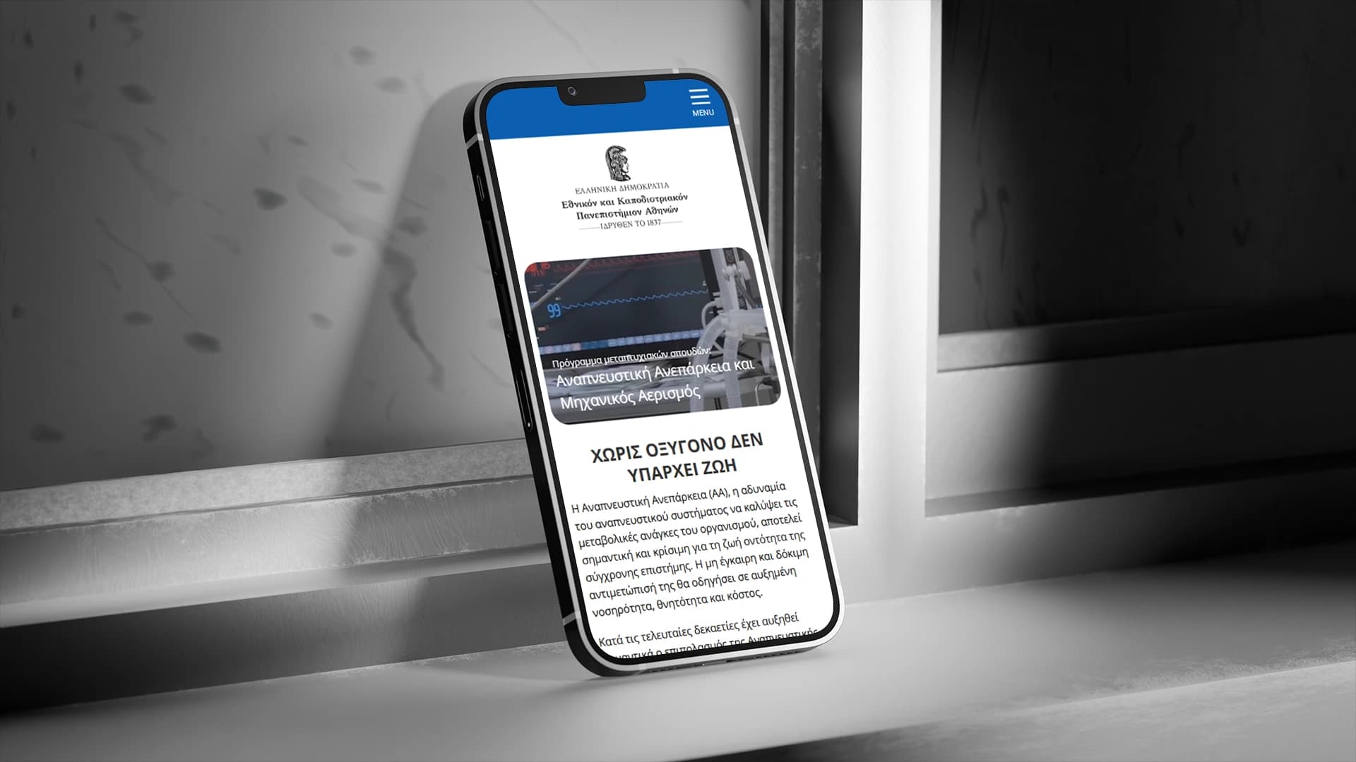 RFMV MED website displayed on mobile device