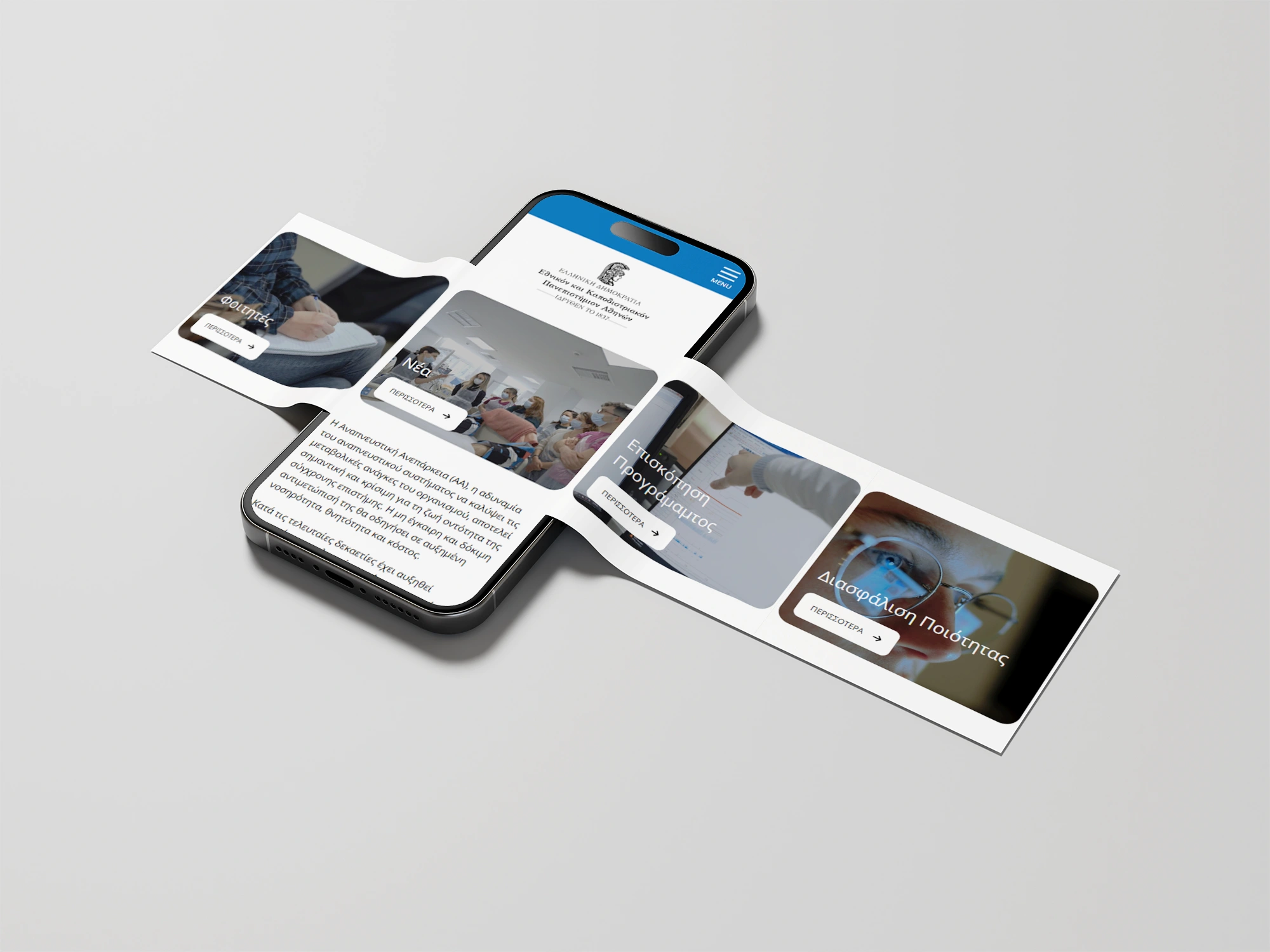 RFMV MED website carousel interface
