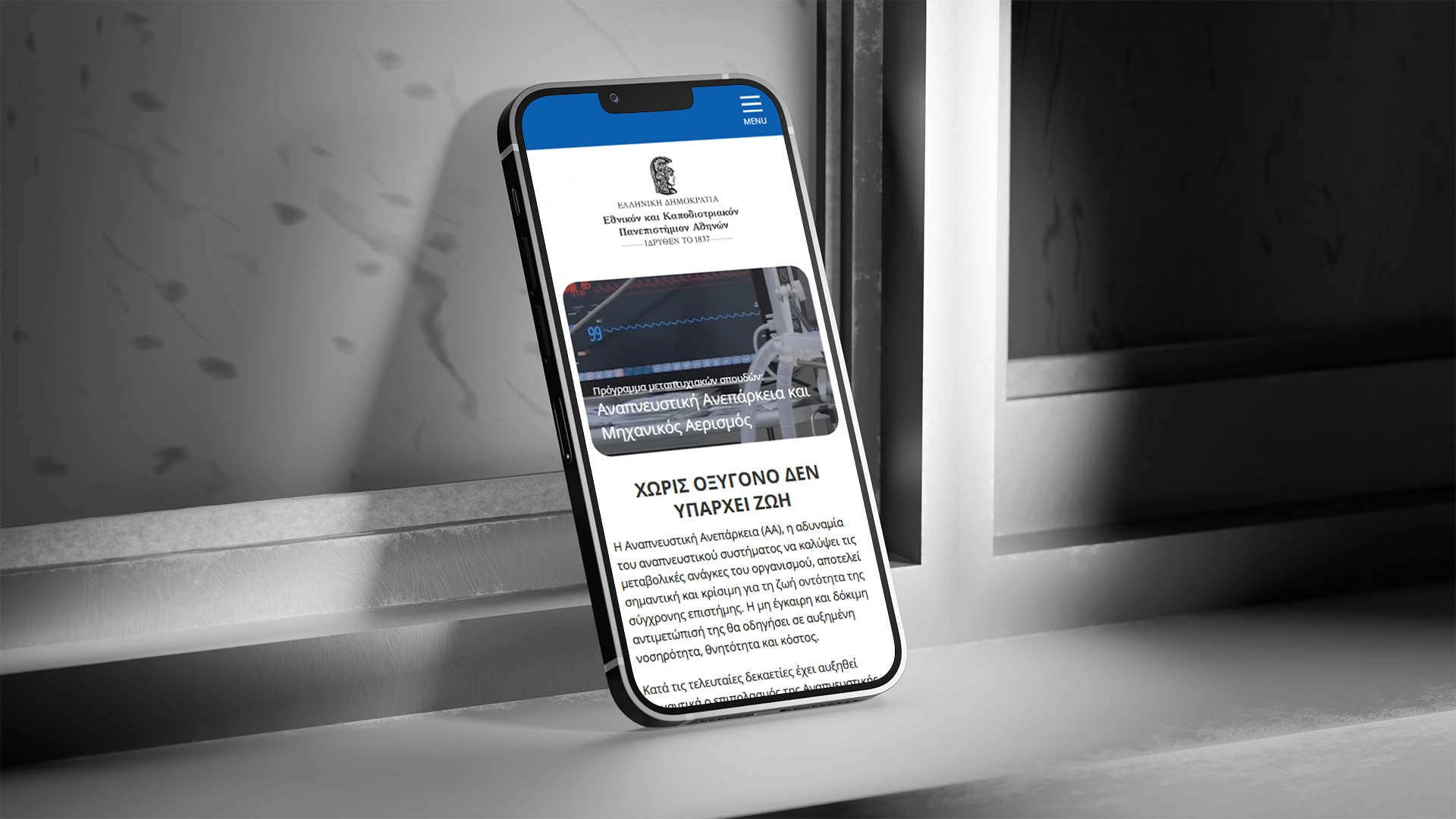 RFMV MED website displayed on mobile device